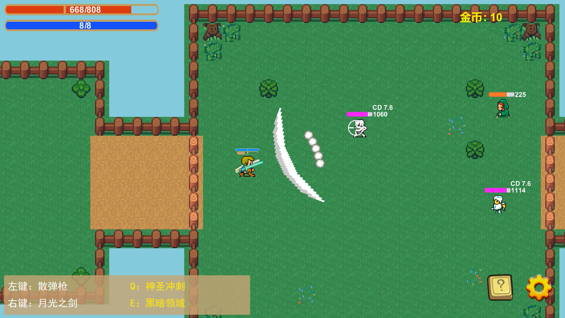 Death Dungeon screenshot 1