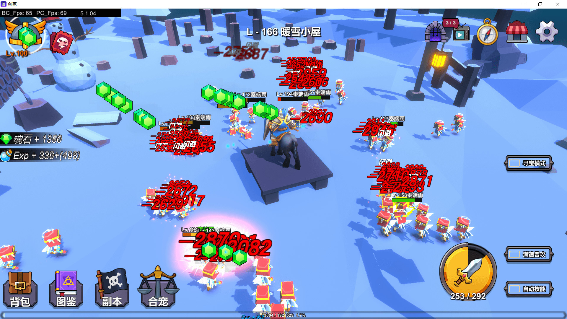 剑冢 Swords Tomb screenshot 5