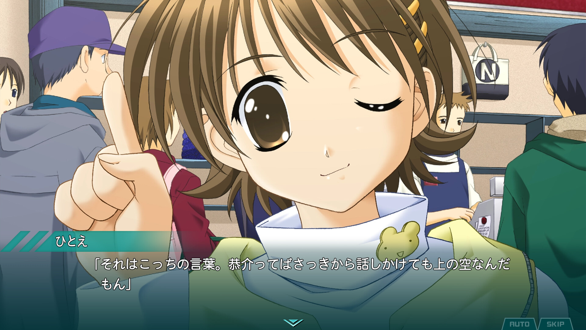 My Merry May with be screenshot 2