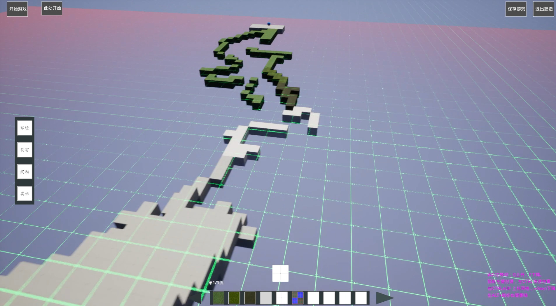 游戏一锅粥 screenshot 2