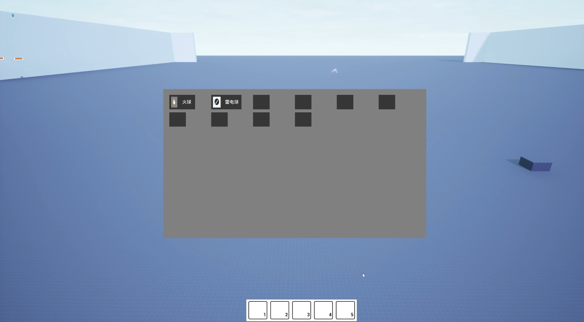 游戏一锅粥 screenshot 3