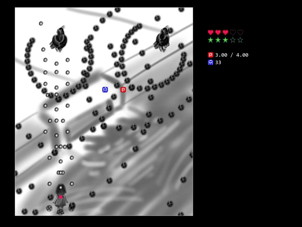 Sway screenshot 3