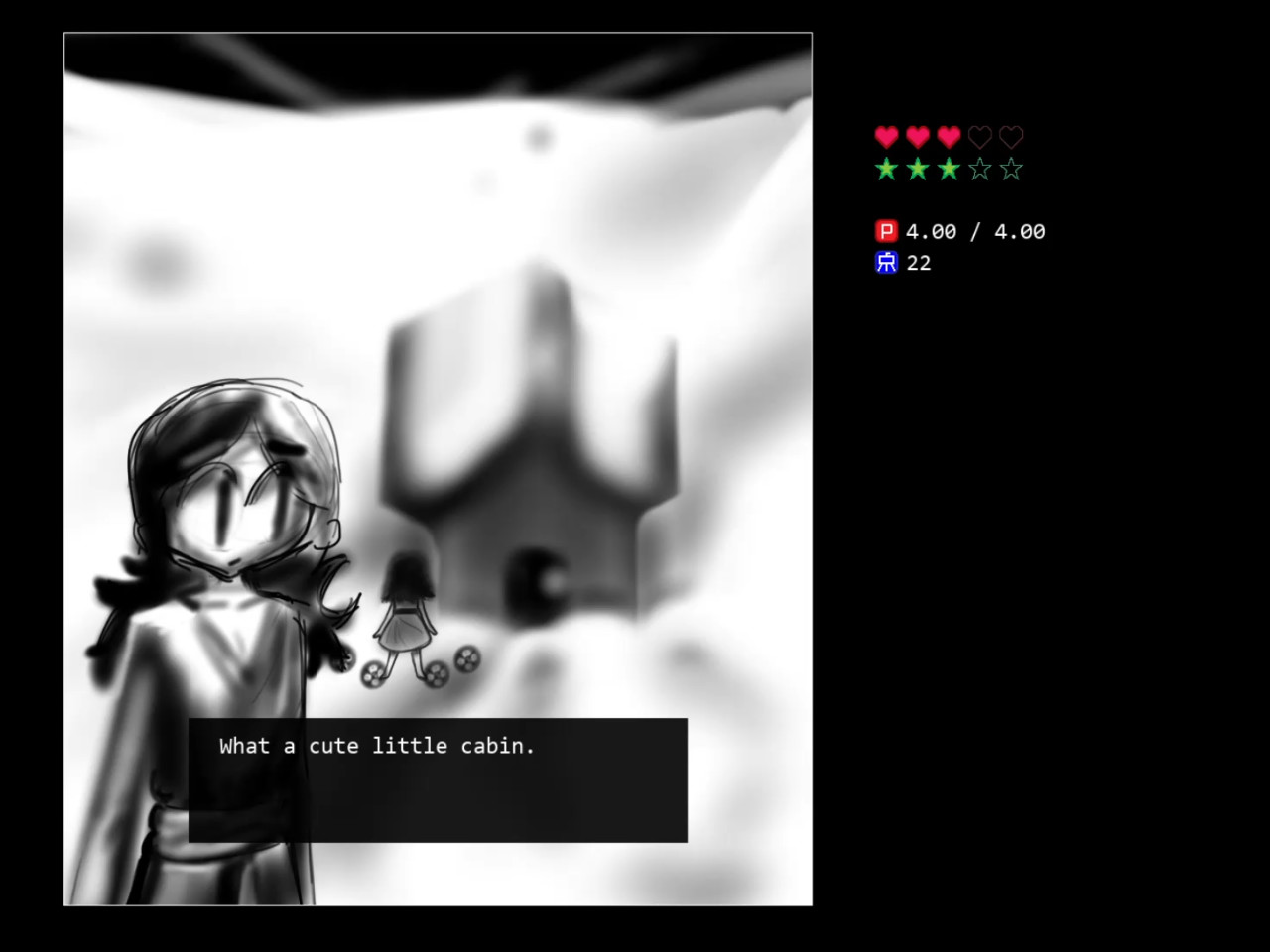 Sway screenshot 2