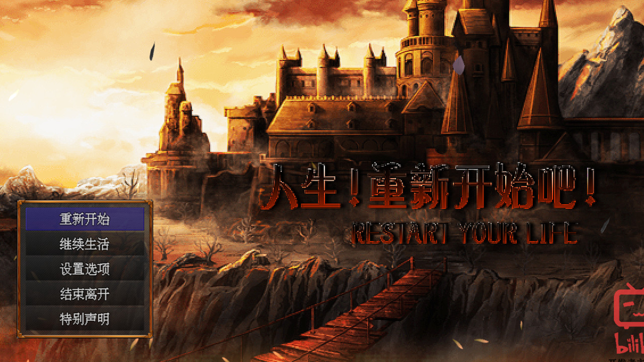 Restart your life Adventures of Tainuote screenshot 7