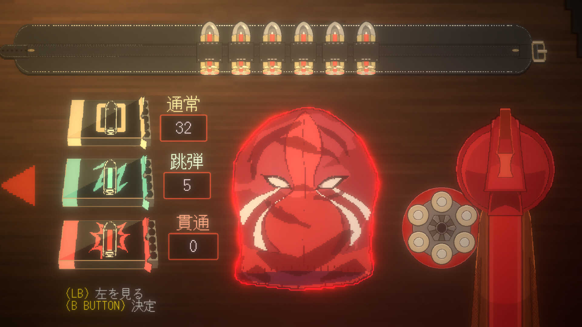 REDMASK screenshot 5