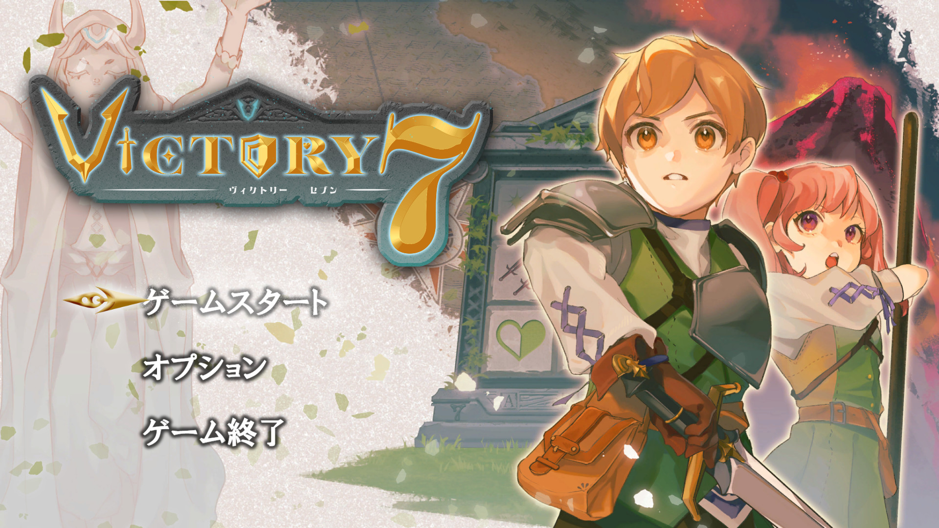 Victory7 screenshot 1