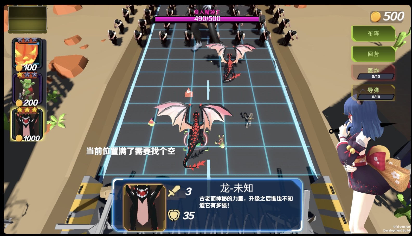 进击的僵尸 screenshot 14
