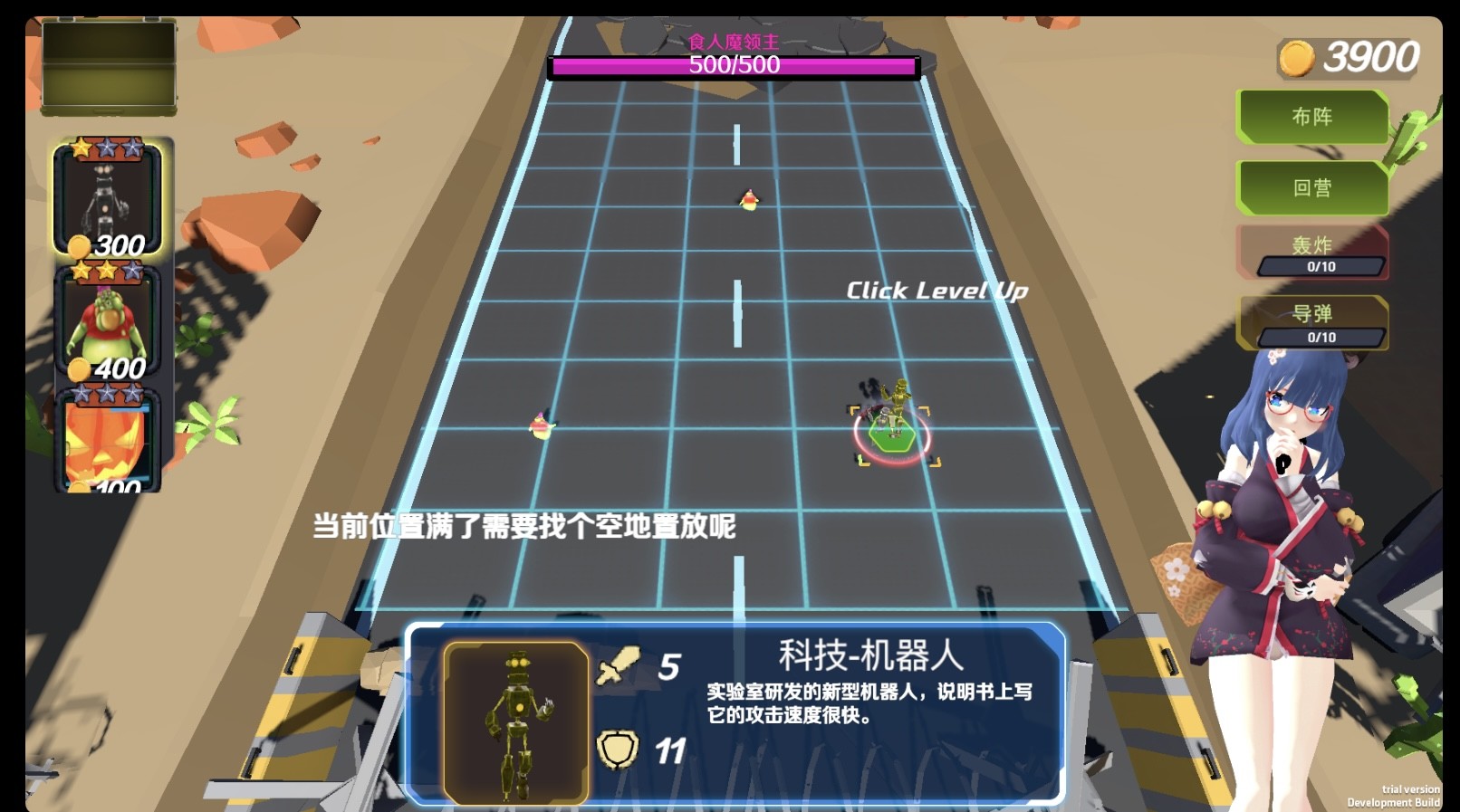 进击的僵尸 screenshot 13