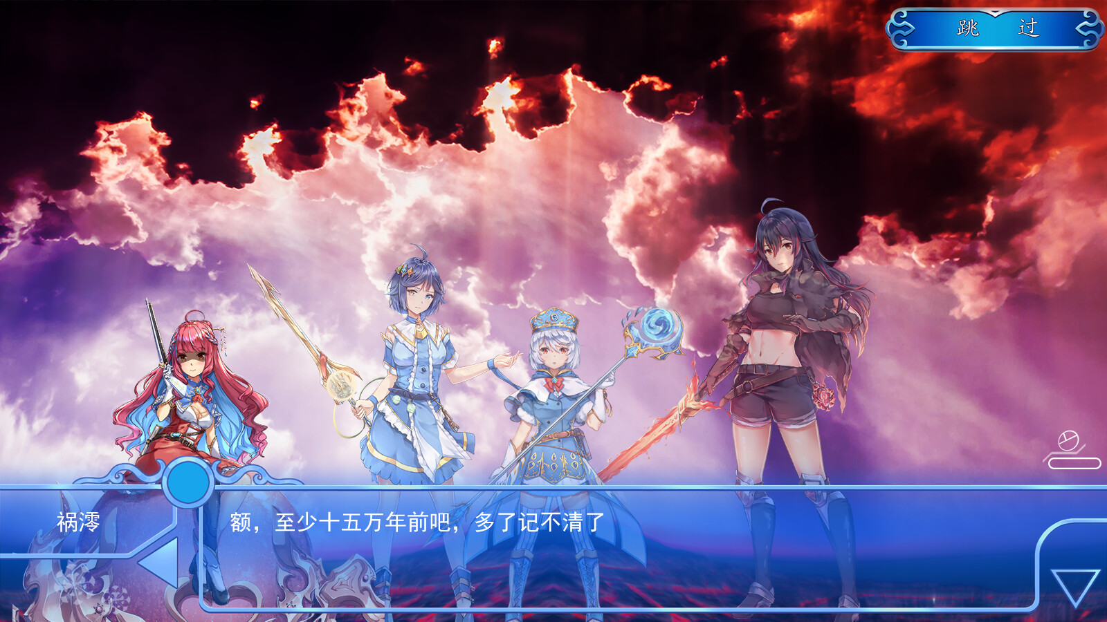 孤星蒲公英 screenshot 2