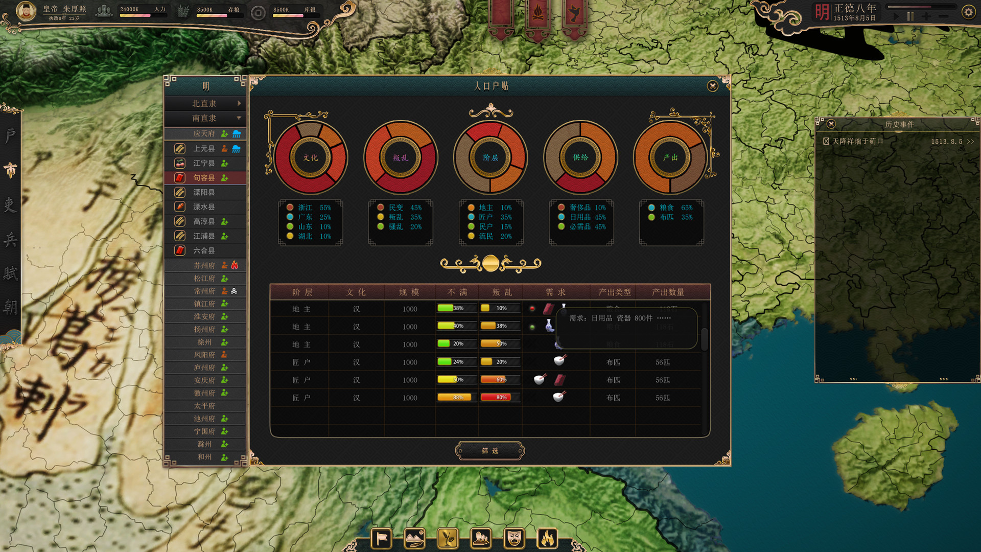 Mandate Eternal screenshot 2