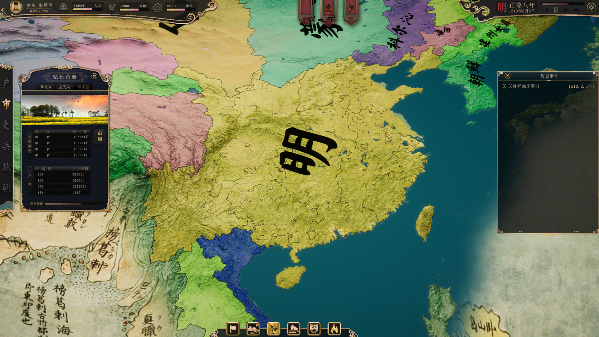 Mandate Eternal screenshot 1