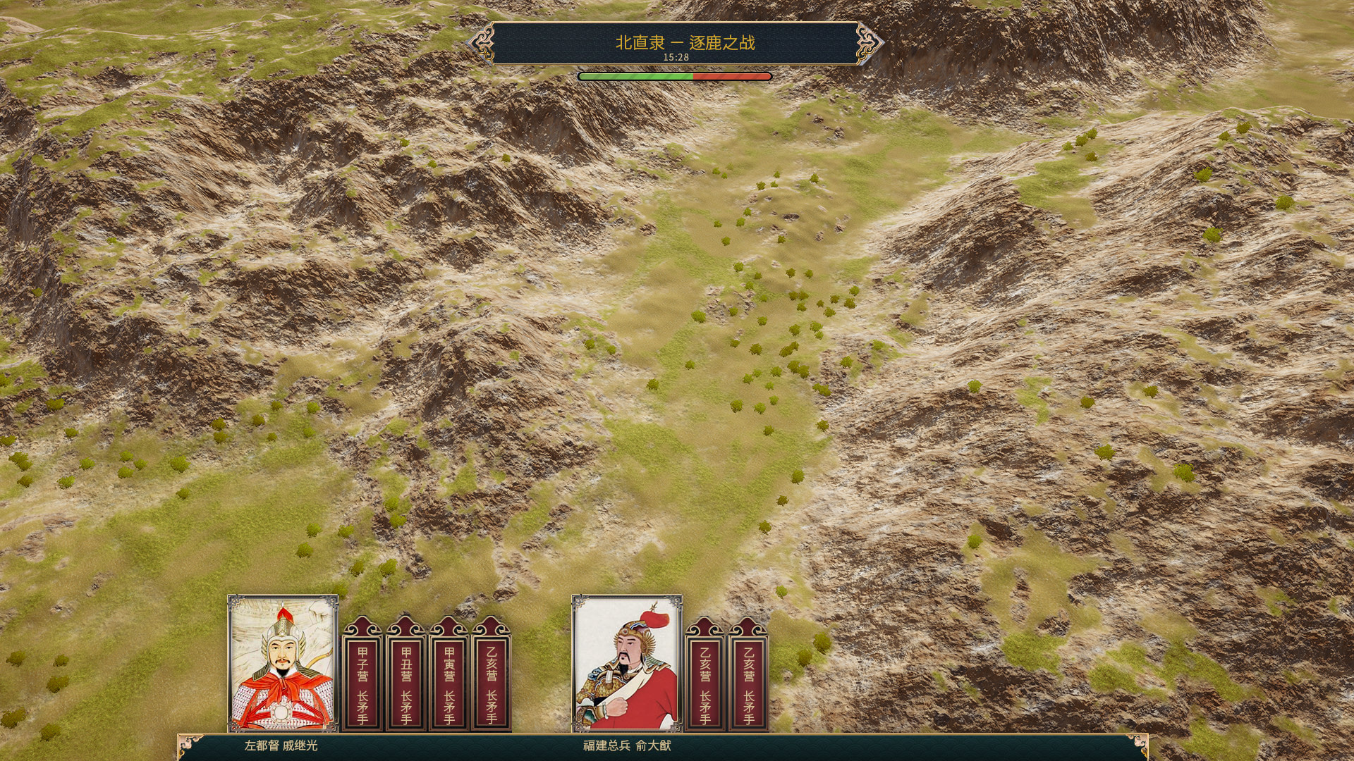 Mandate Eternal screenshot 3