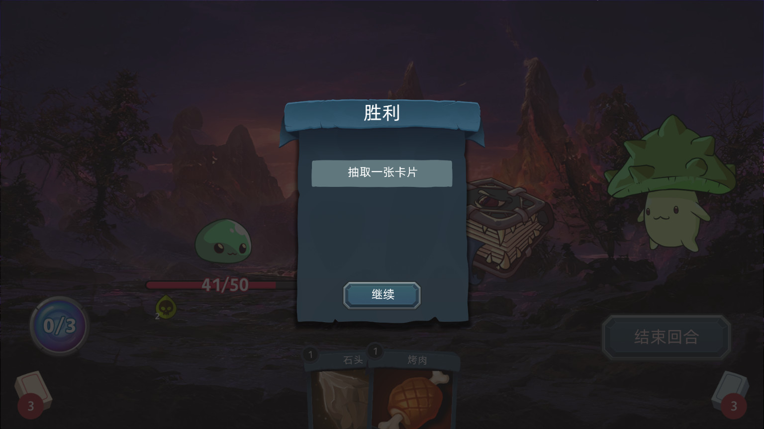转生成为史莱姆的我变成了美少女的宠物 screenshot 4