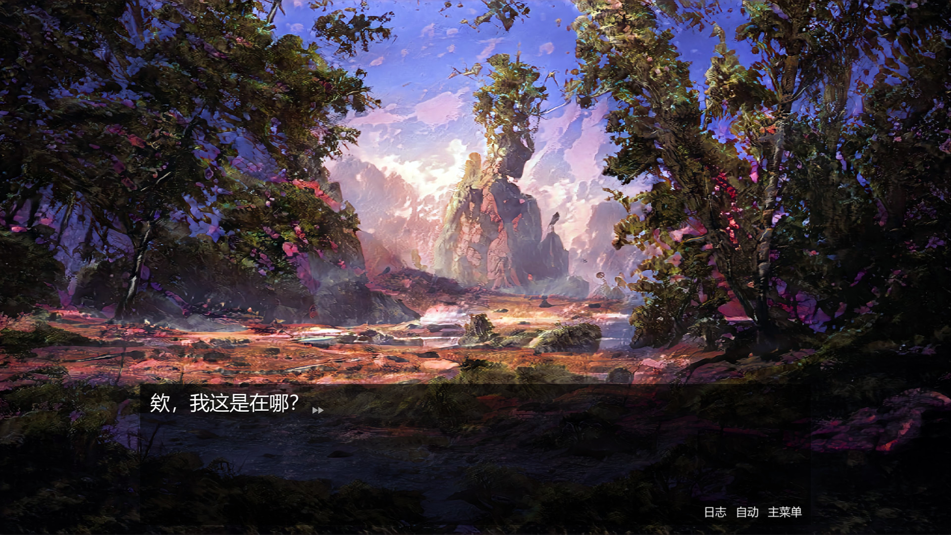 转生成为史莱姆的我变成了美少女的宠物 screenshot 1