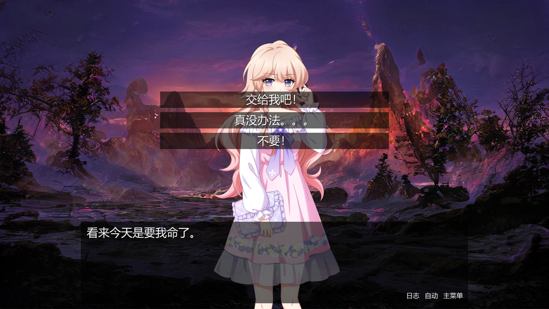 转生成为史莱姆的我变成了美少女的宠物 screenshot 2