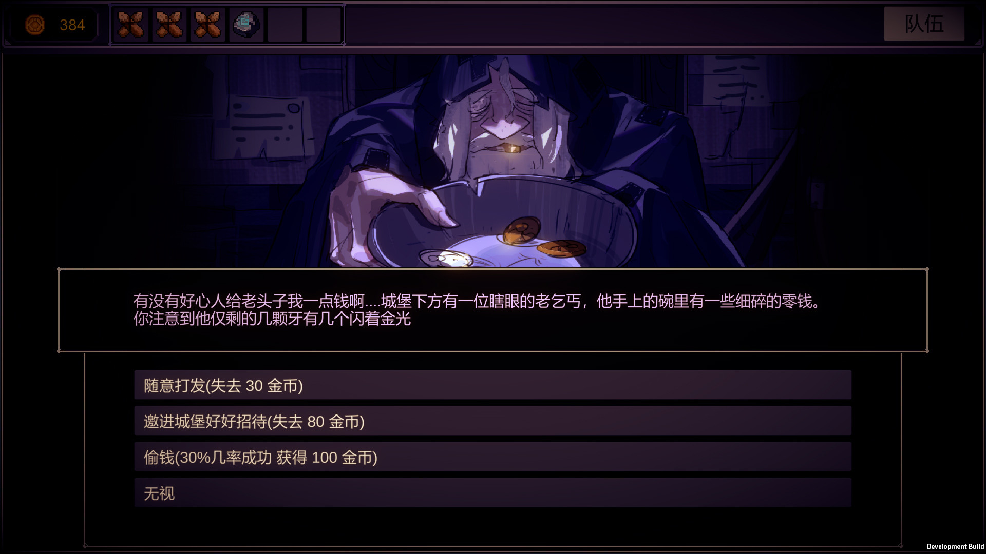 Fort Flow screenshot 10