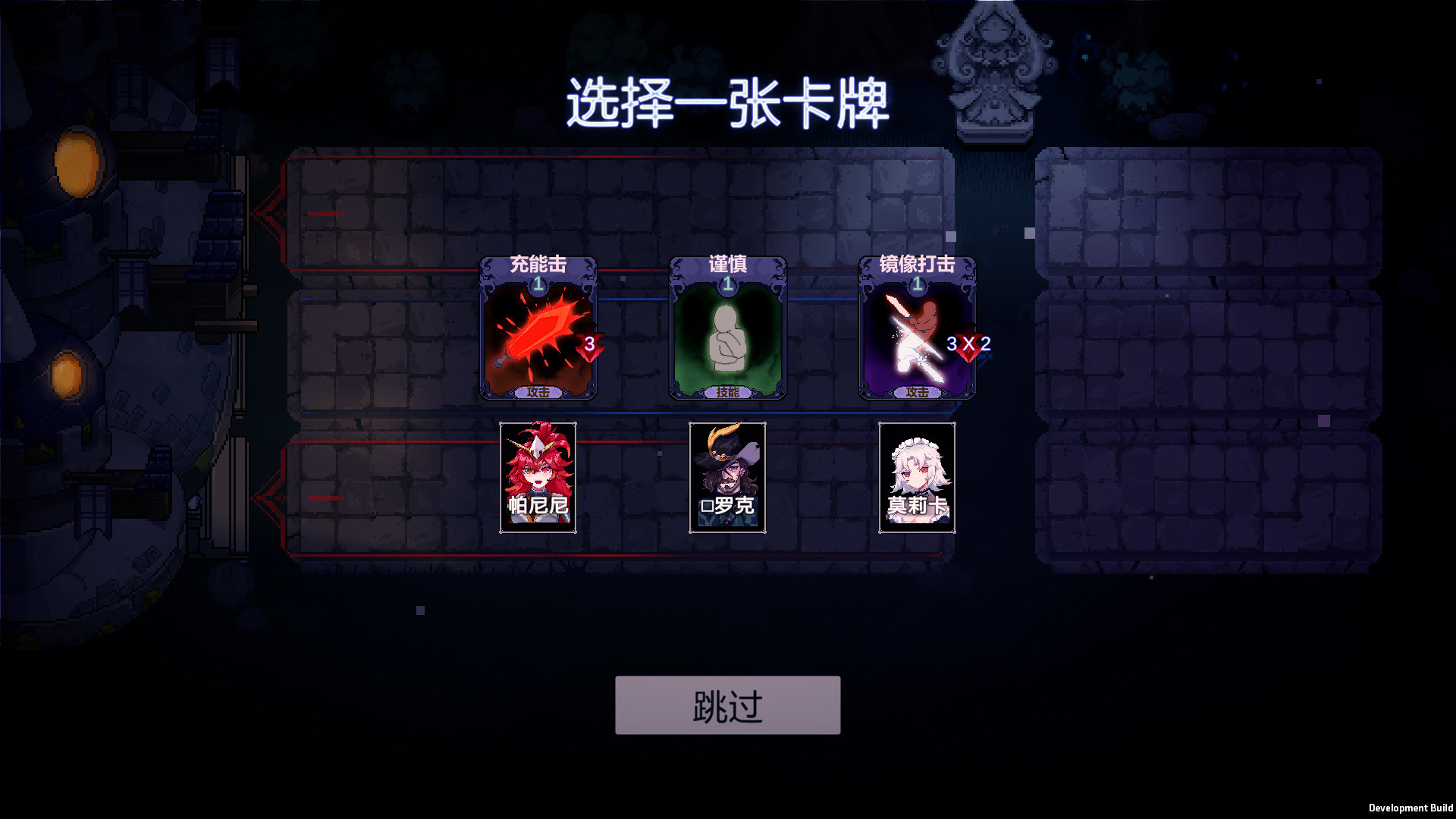 Fort Flow screenshot 7