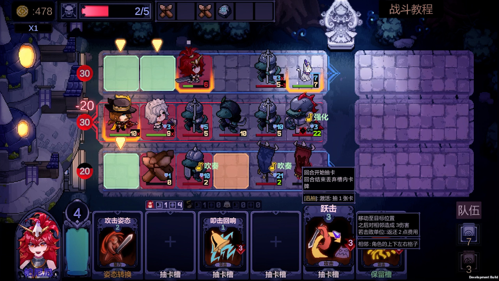 Fort Flow screenshot 1