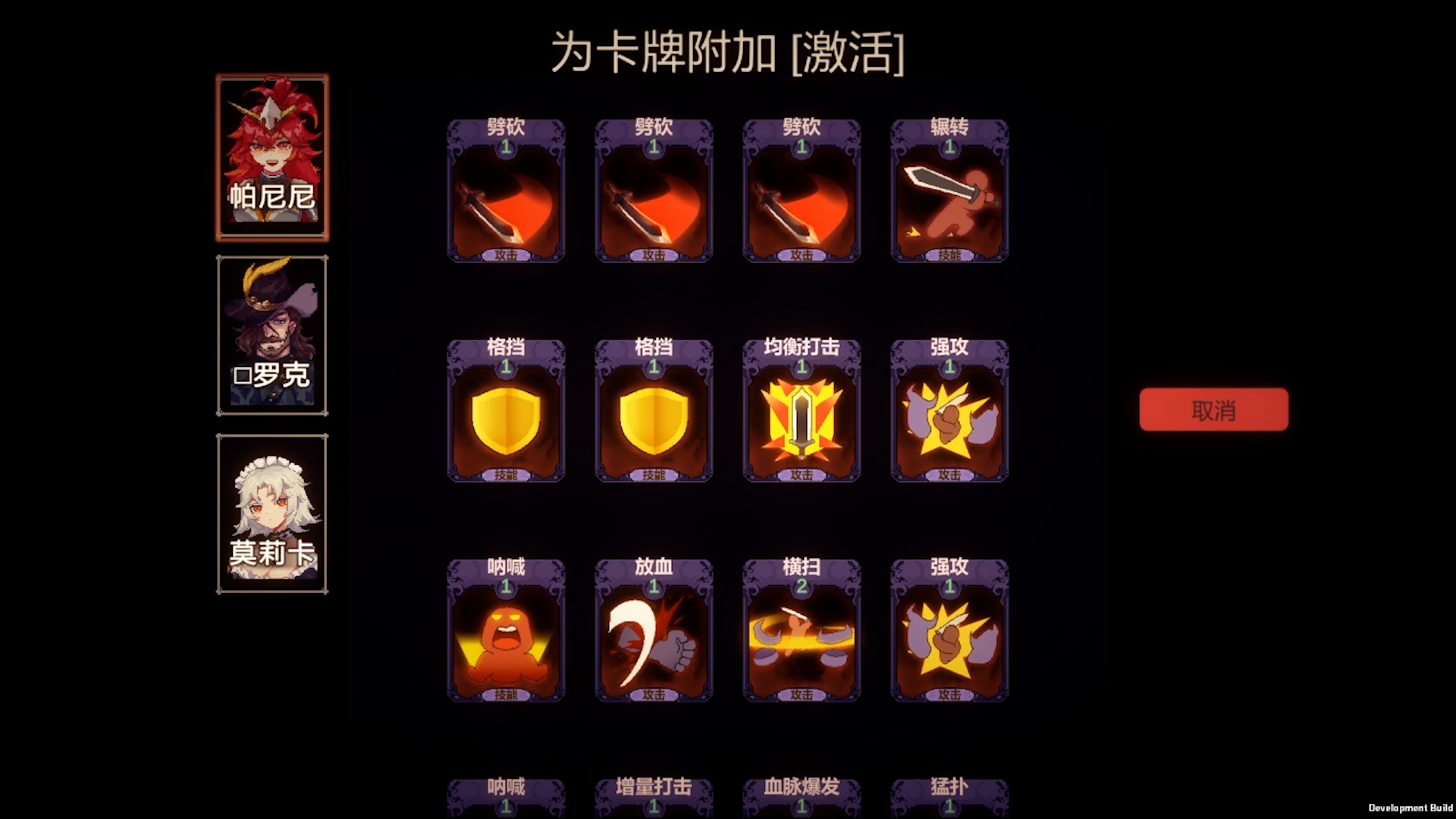 Fort Flow screenshot 8