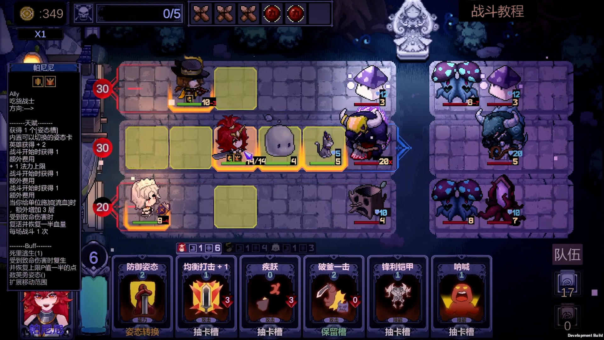 Fort Flow screenshot 12