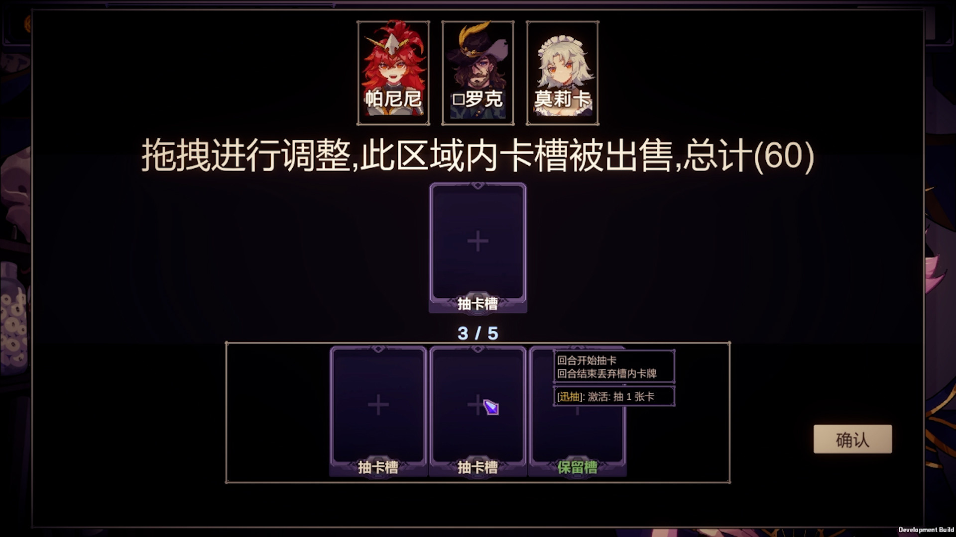 Fort Flow screenshot 6