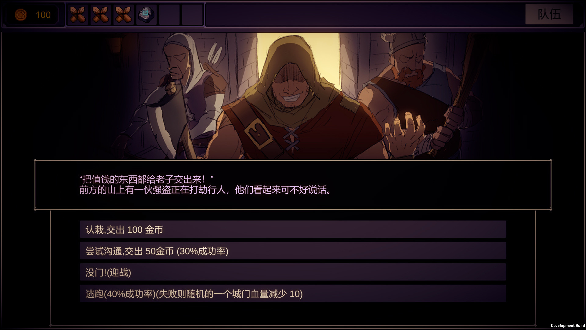 Fort Flow screenshot 11
