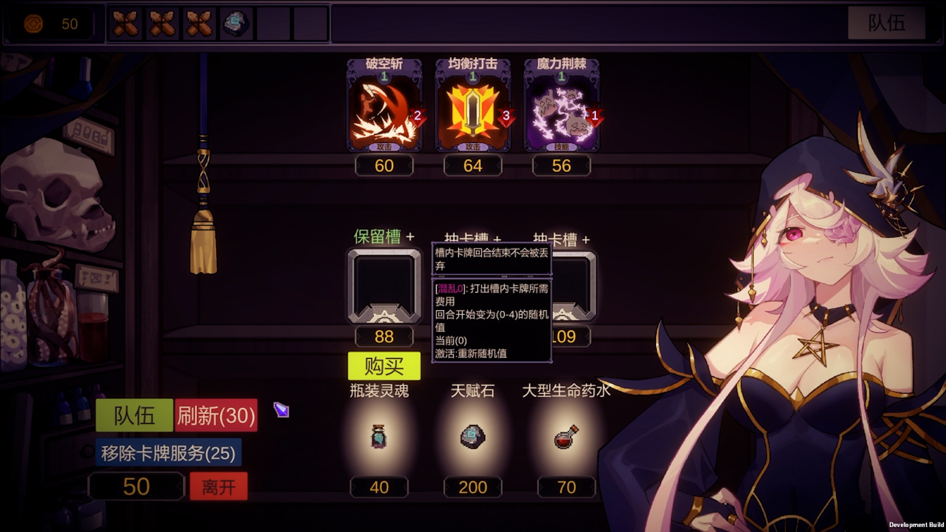 Fort Flow screenshot 4