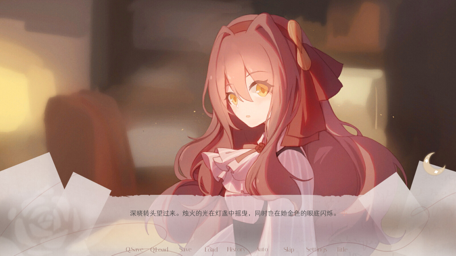 无名者 screenshot 2