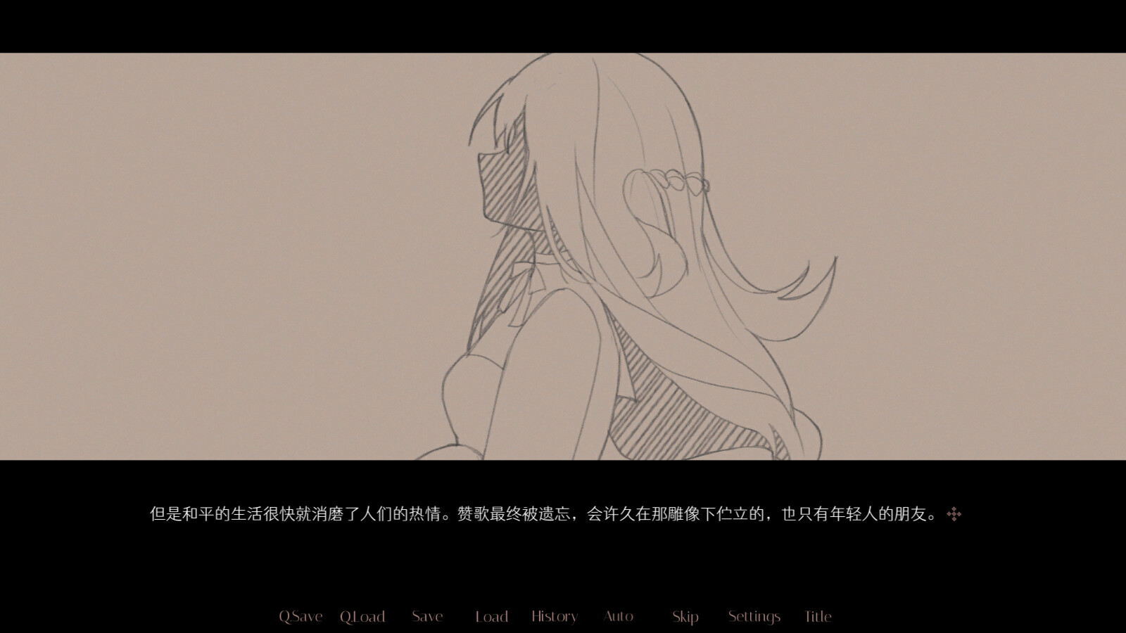 无名者 screenshot 6