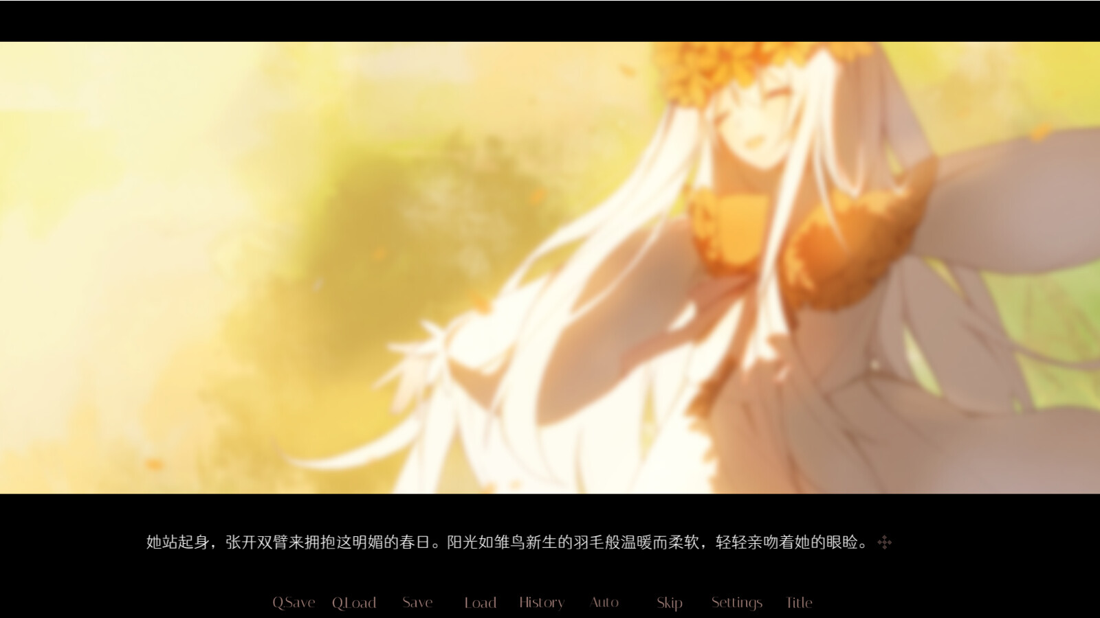 无名者 screenshot 3