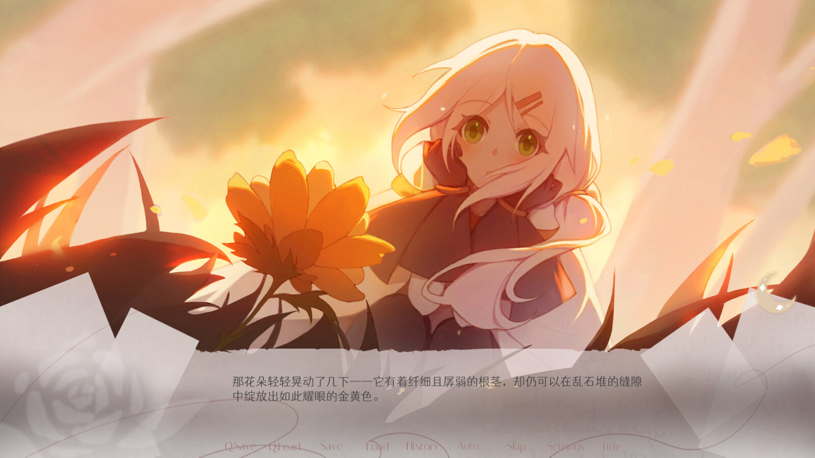 无名者 screenshot 1