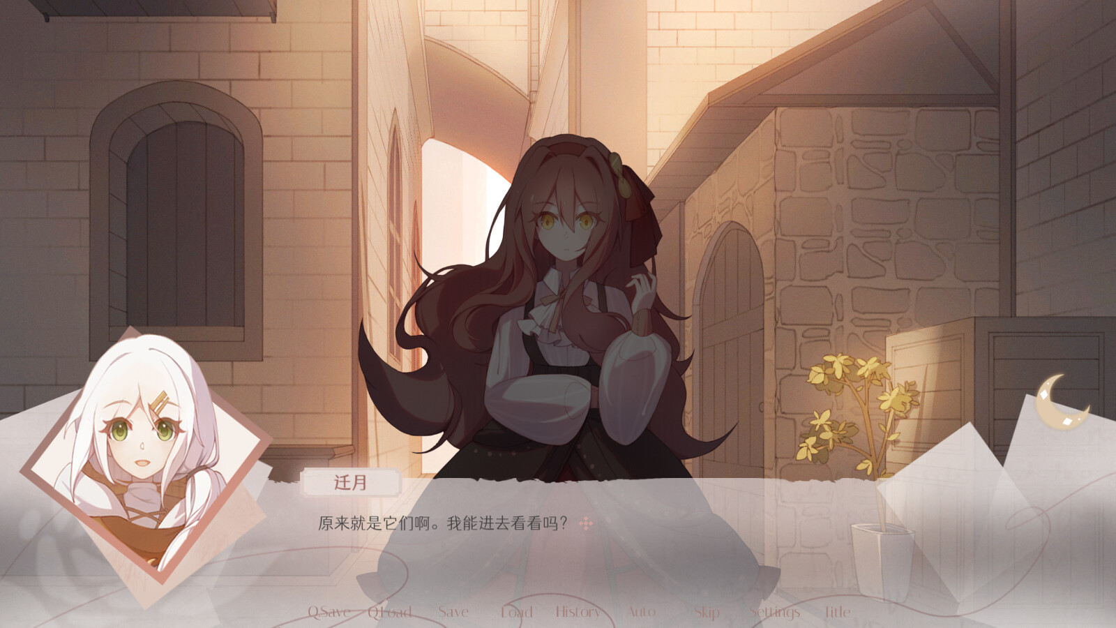 无名者 screenshot 5