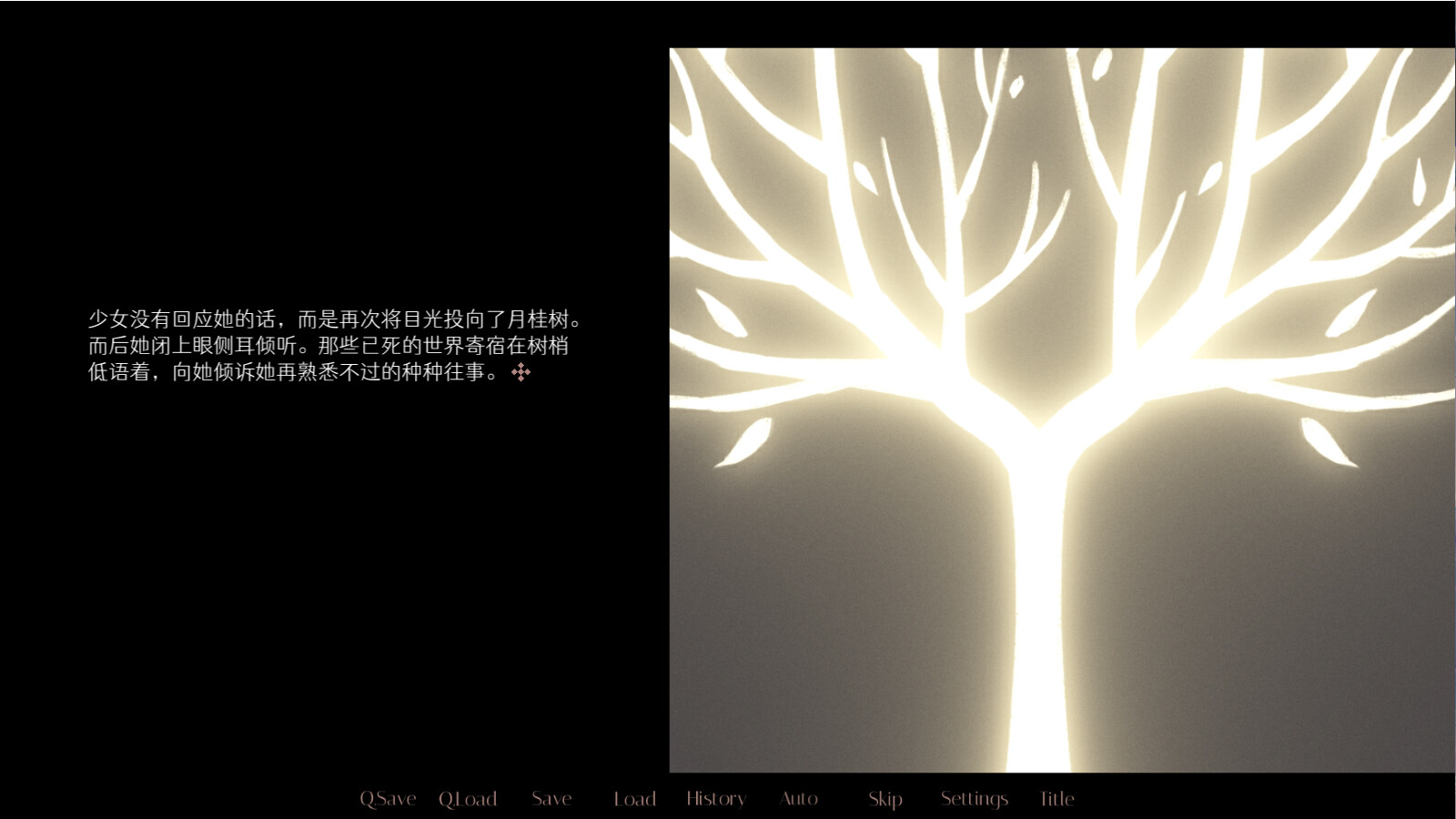 无名者 screenshot 4