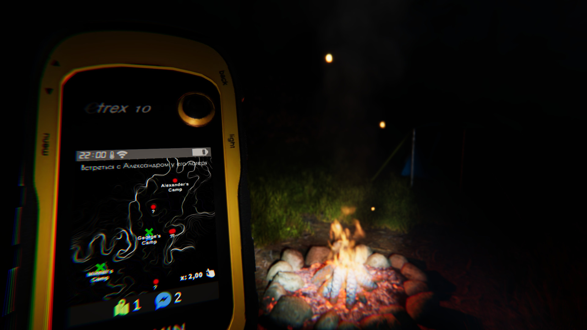 Taiga screenshot 2