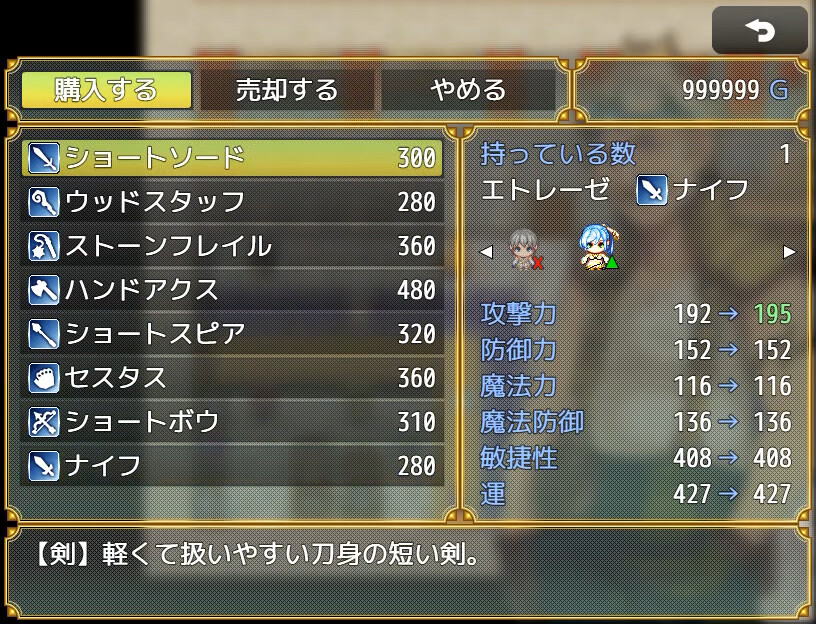 Slaves screenshot 10