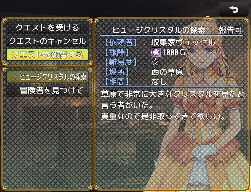 Slaves screenshot 7