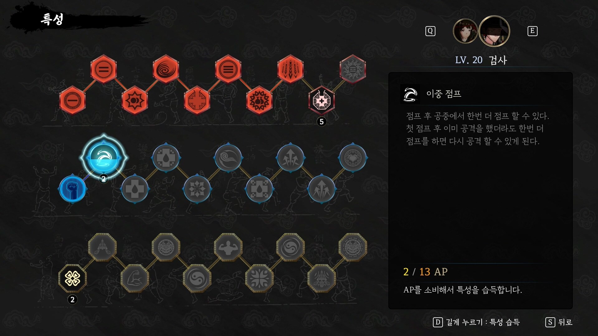 난중설화: The Tales of Imjin War screenshot 3
