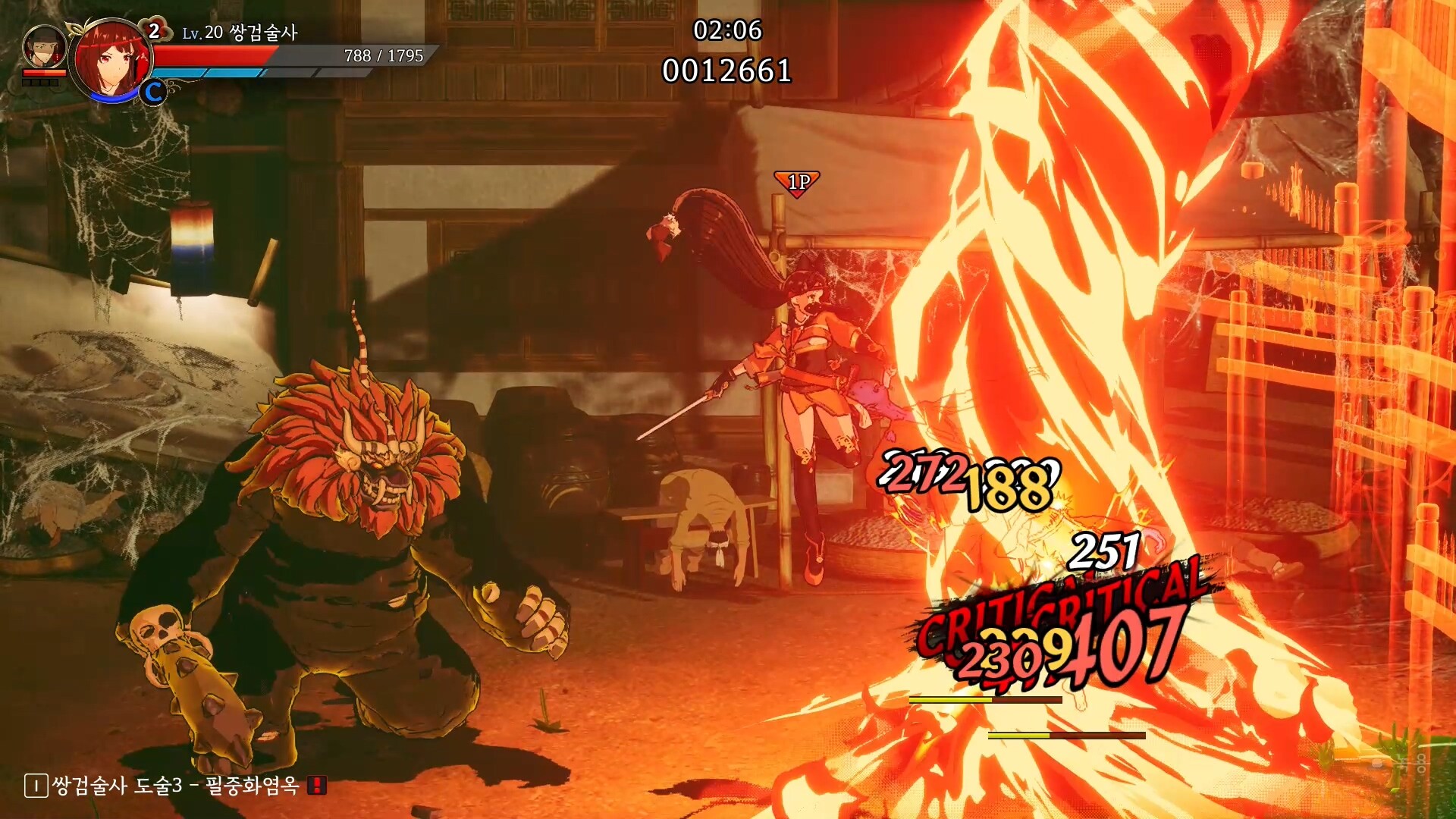 난중설화: The Tales of Imjin War screenshot 14