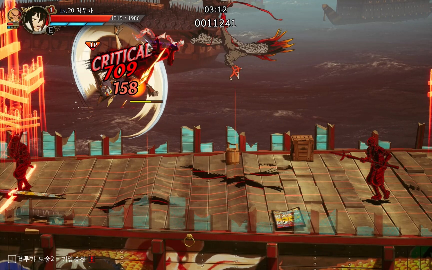 난중설화: The Tales of Imjin War screenshot 5