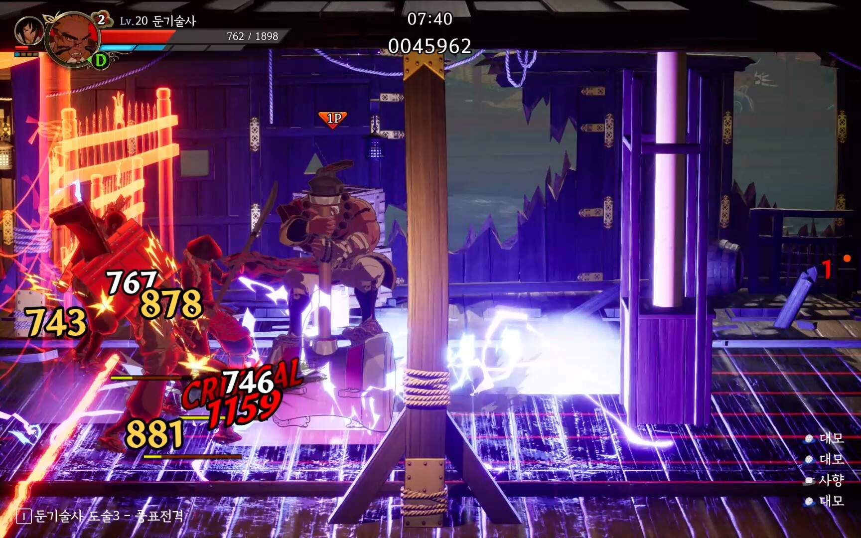 난중설화: The Tales of Imjin War screenshot 7