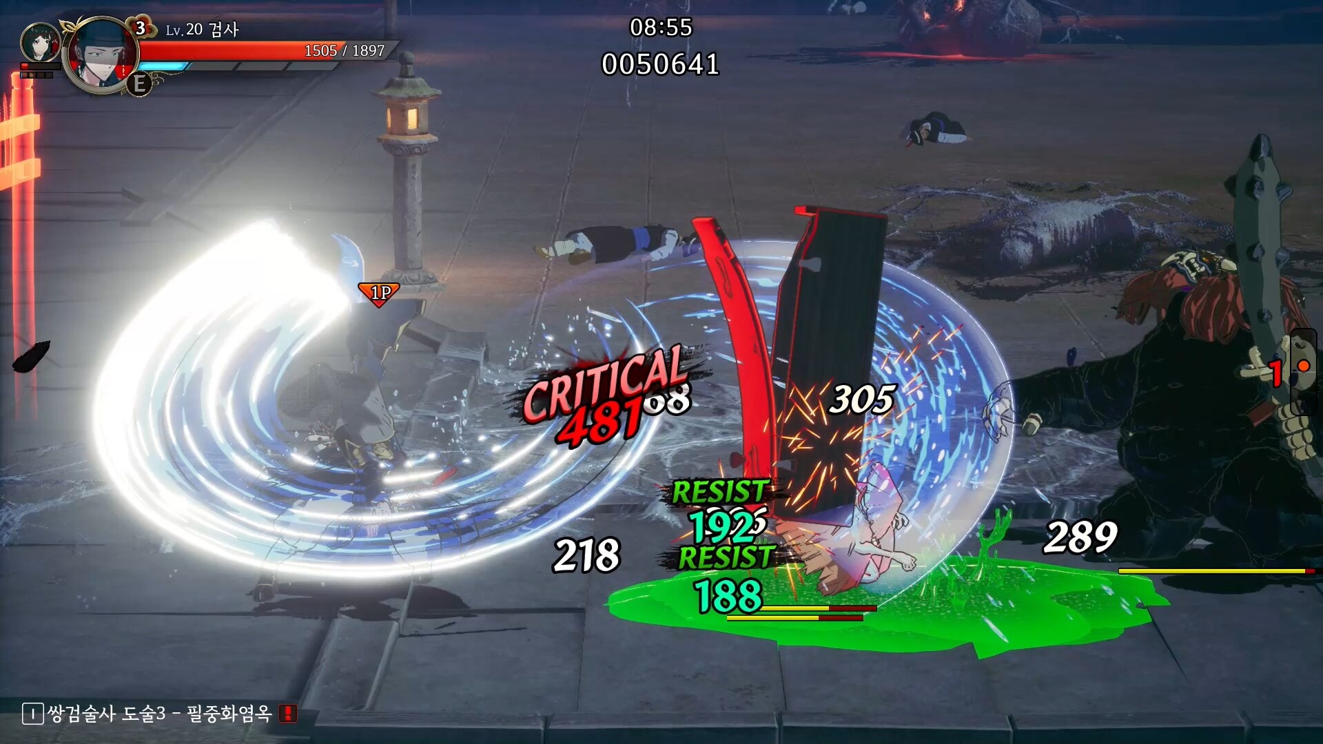 난중설화: The Tales of Imjin War screenshot 13