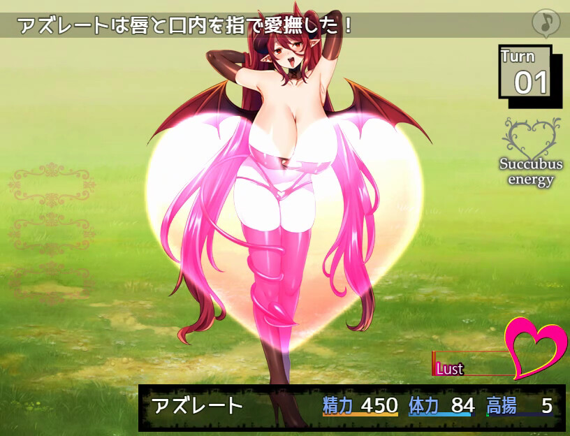Succubus Puttel screenshot 11