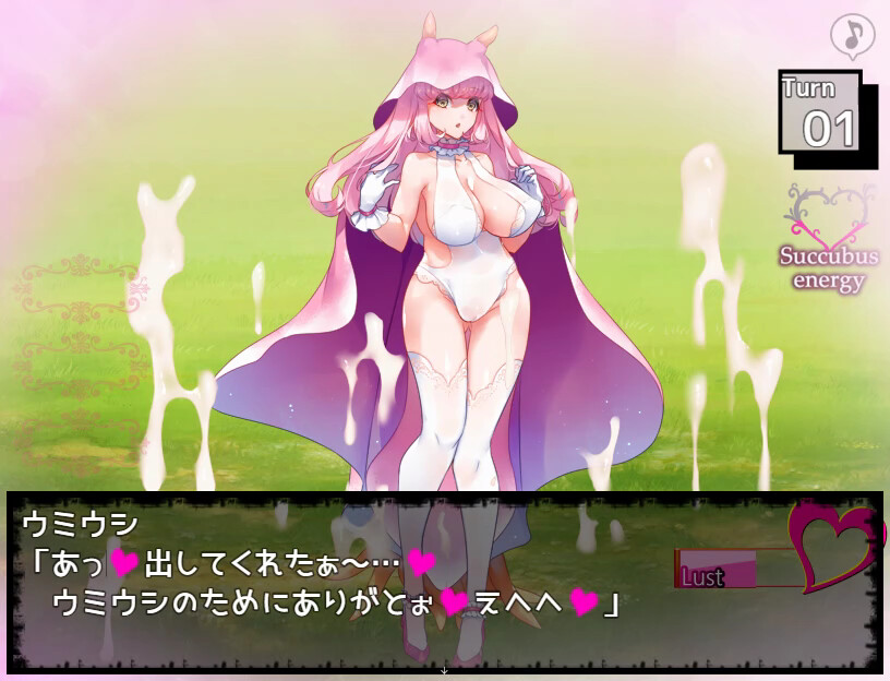 Succubus Puttel screenshot 1
