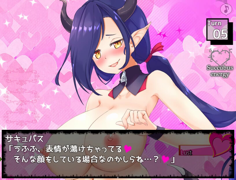 Succubus Puttel screenshot 10