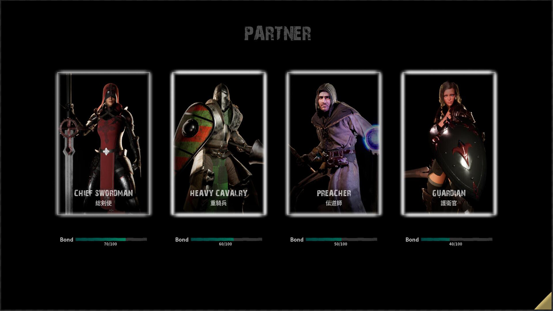 The Battle of Sacred Heart screenshot 6