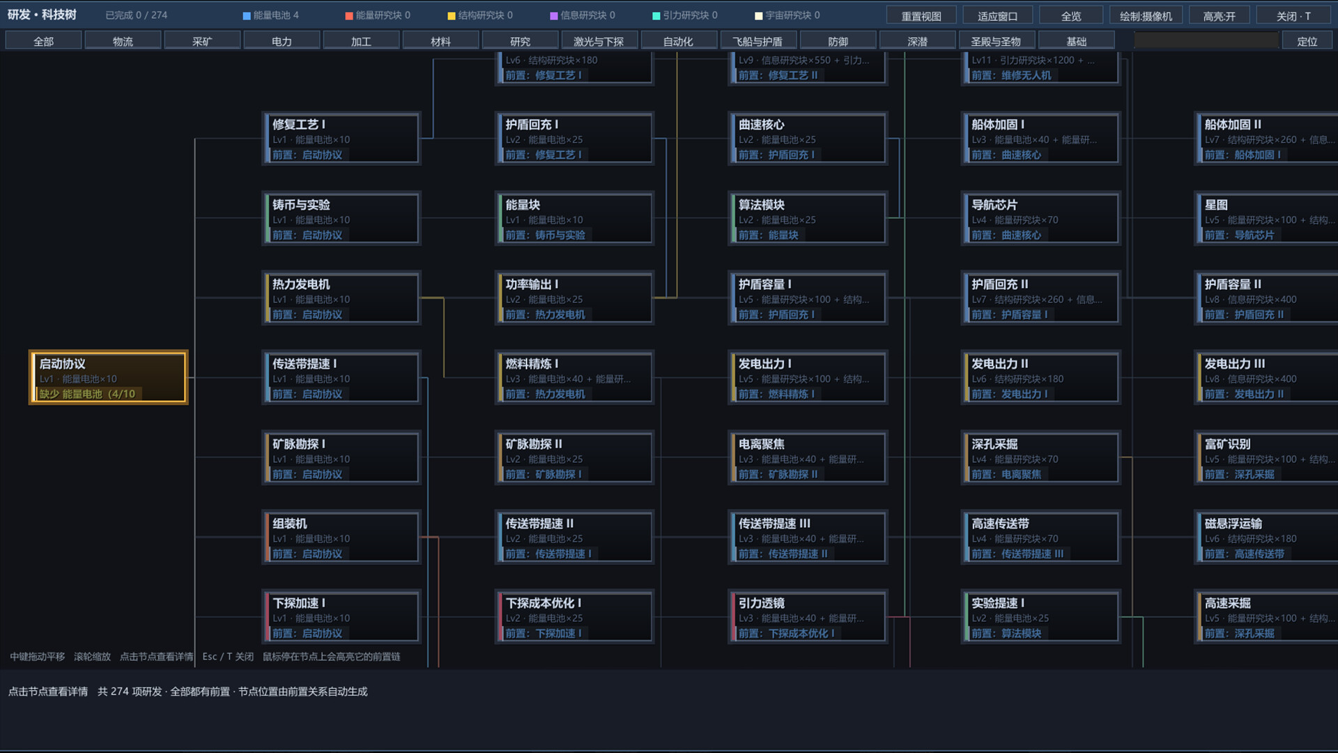 简单模拟 SimpleSimulation screenshot 3