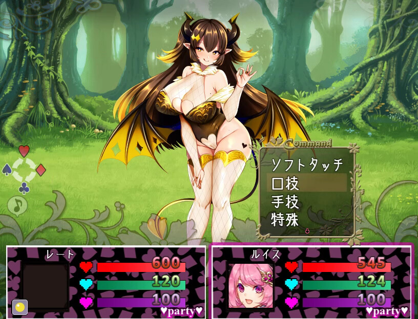 Succubus in Wonderland screenshot 12