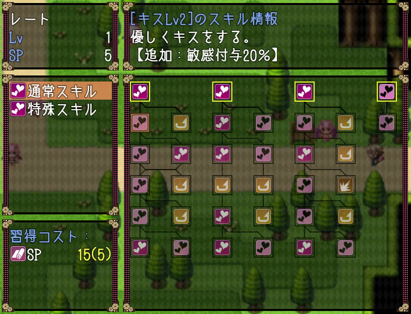 Succubus in Wonderland screenshot 10