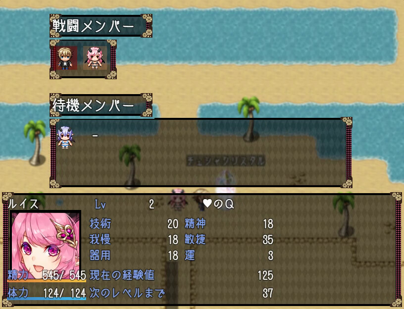 Succubus in Wonderland screenshot 7