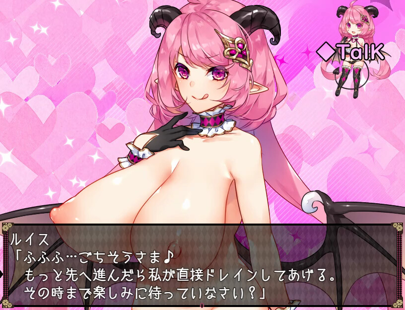 Succubus in Wonderland screenshot 1